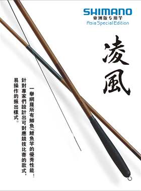 皇冠信誉正品行货shimano