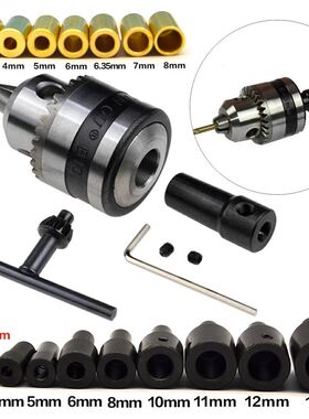 0.6-6mm夹头连接杆 连接轴 微型电钻夹头连接套锥度型夹头B10钻夹