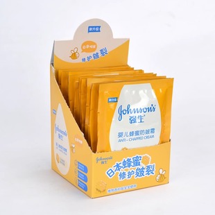 强生婴儿蜂蜜倍润霜25g 秋冬修护皴裂防皱润肤霜宝宝滋润 13袋装
