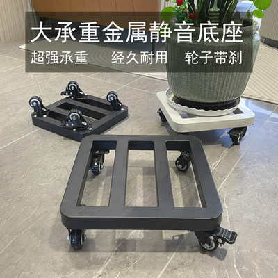 移动金属花盆底座托盘万向轮承重