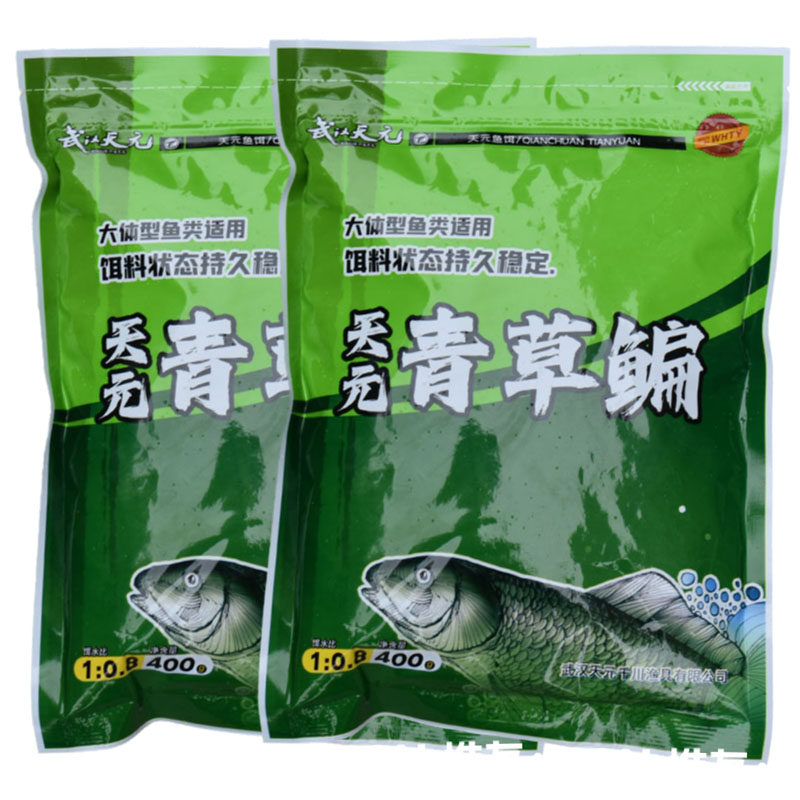 天元青草鳊饵料草鱼专攻
