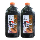 打窝米黑米窝料四季小米鲫鱼野钓配方酒米西部风碎米2号麝香老坛