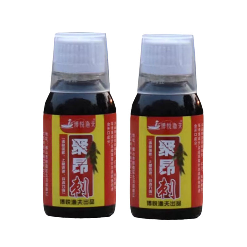 博悦渔夫鱼饵聚鱼刺添加剂黄辣丁