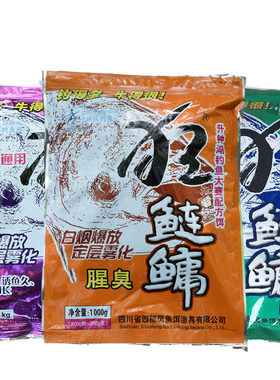 狂钓鲢鳙草莓酸臭白鲢花鲢大头鱼