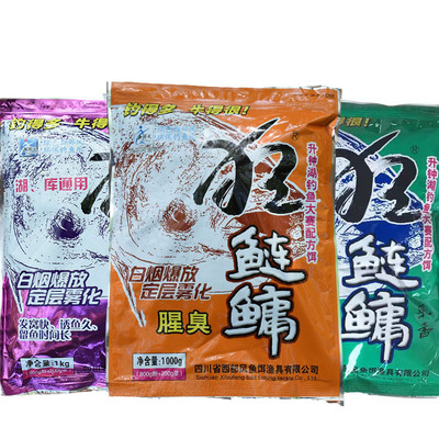 狂钓鲢鳙草莓酸臭白鲢花鲢大头鱼