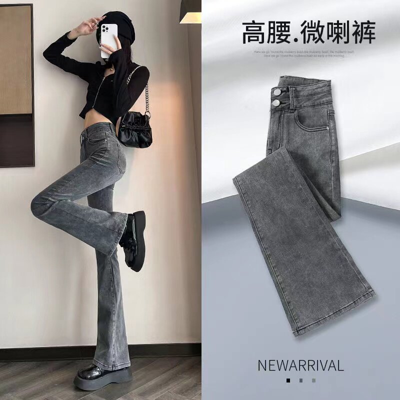 微喇叭裤长裤牛仔裤高腰显瘦