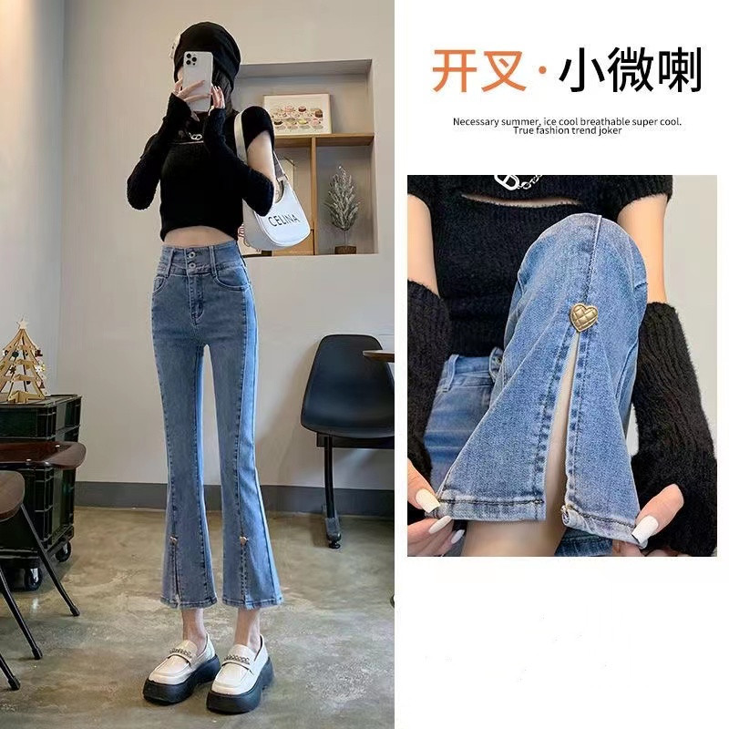 开叉微喇牛仔裤女八分高腰显瘦秋季2025年新款小个子九分喇叭裤子
