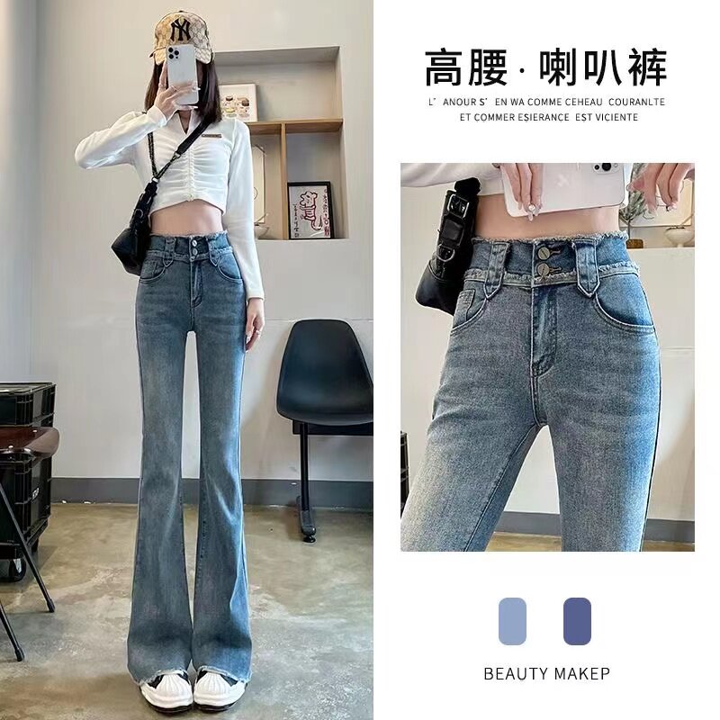 蓝色毛边微喇牛仔裤女2026新款春秋季高腰显瘦小个子阔腿喇叭裤子