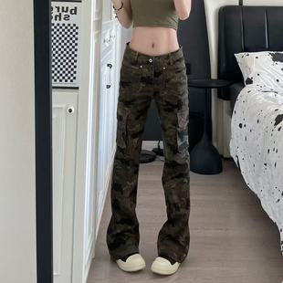 美式高街修身低腰微喇裤子潮流男女工装野外迷彩裤垂坠感休闲裤潮