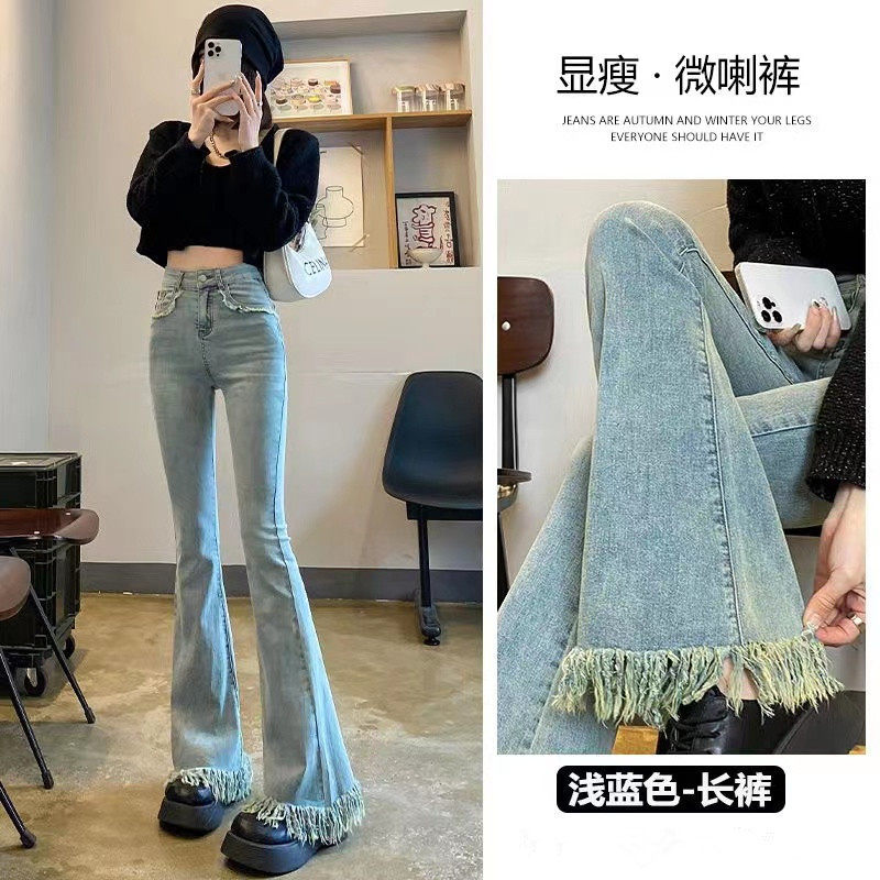 微喇牛仔裤女春装2026年春秋新款高腰修身显瘦浅蓝色流苏喇叭裤子