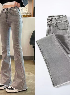 烟灰色高腰微喇叭牛仔裤女2026年春秋新款紧身毛边喇叭显瘦长裤子