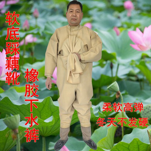 踩藕专业加厚橡胶全身肚口下水裤挖藕捕鱼皮叉抓鱼连体防水养殖钓