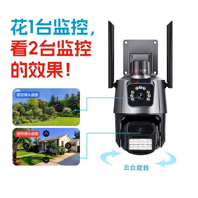 v380pro海外版监控器户外高清无线wifi室外防水4g摄像头国外可用