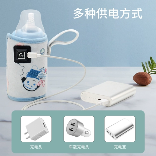 Детский термочехол, портативный подогреватель молока, универсальный молокоотсос для выхода на улицу, поддерживает постоянную температуру