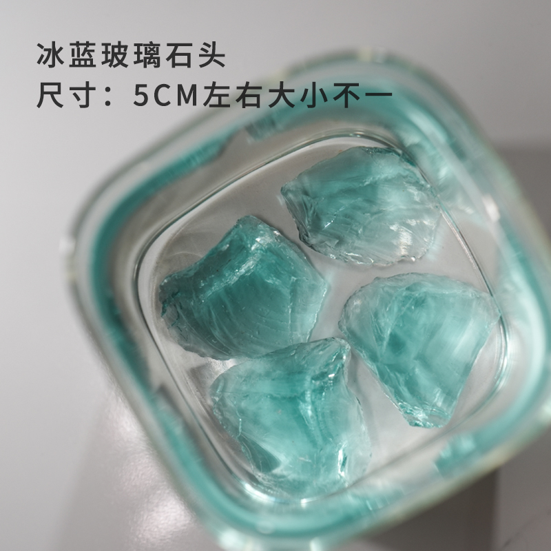 海蓝水晶玻璃微景观底砂多色彩珠