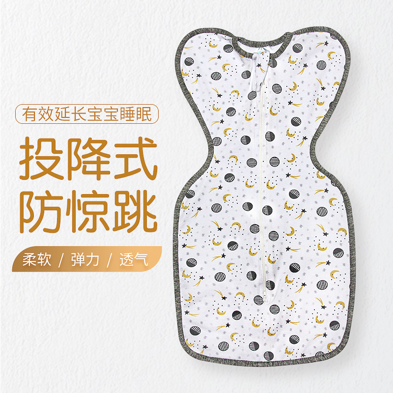 投降式睡袋防惊跳襁褓婴儿包被新生儿包巾宝宝睡袋四季薄款防踢被