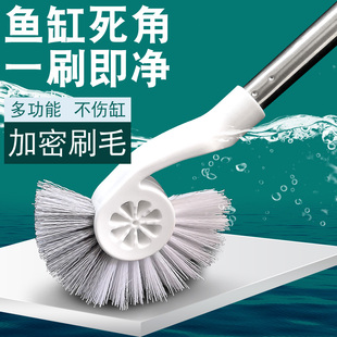 鱼缸海螺刷清洁长柄除藻清洁工具鱼缸清洁刷洗鱼缸清理神器无死角