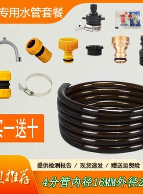 鱼缸换水神器换水管换水器加水管电动抽水软管手动套装虹吸4分管