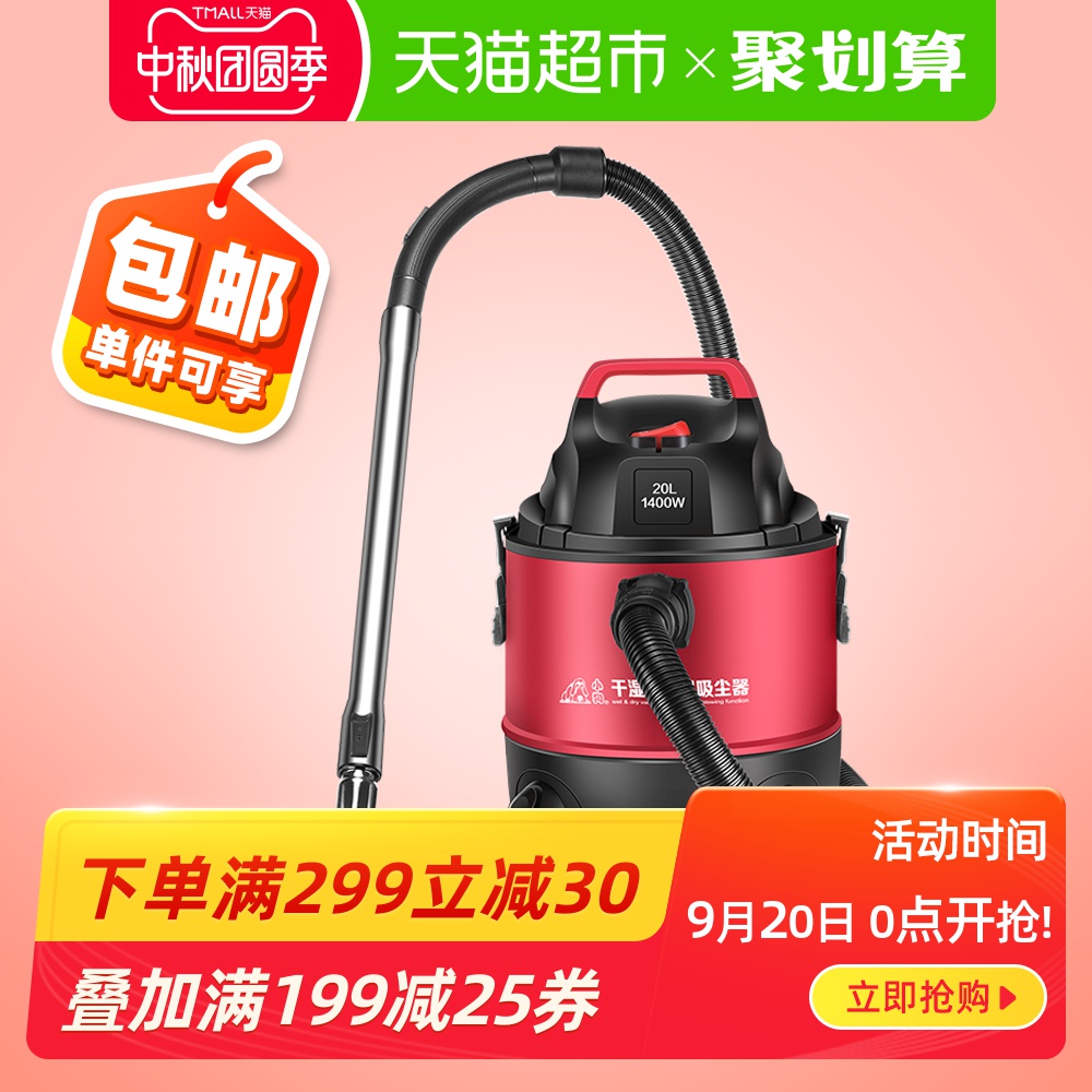 小狗吸尘器吸尘机D-807桶式家用吸尘器干湿两用式大功率强力地毯