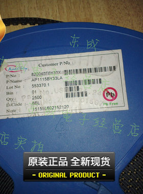 AP1115BY33LA AP1115BY33 SOT89 全新原装DIODES/ANACHIP正品