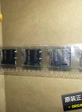 47352-1001 全新原装Mloex正品 连接器 欢迎咨询