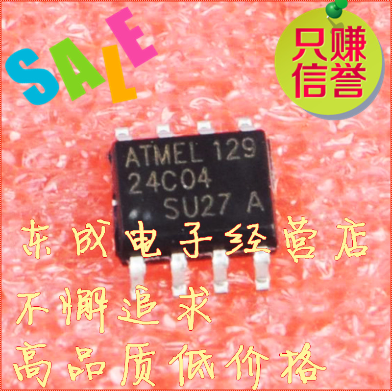 AT24C04N-10SU/SC/SI-2.7/1.8 AT24C04B/C/N AT24C04贴片SOP8