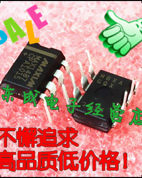 MAX1487CPA MAX1487EPA+ MAX1487直插DIP8美信MAXIM 驱动收发器IC