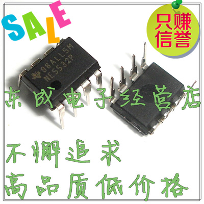 NE5532P NE5532AP NE5532N TI运放IC 运算缓冲放大器芯片优势热卖