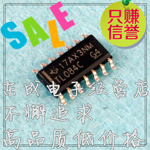 TL084CD TL084CDT/CDR  TL084贴片SOP14 TI/ST 四运算放大器