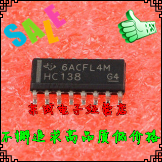 74HC138 74HC138D SN74HC138 贴片SOP16 全新 正品