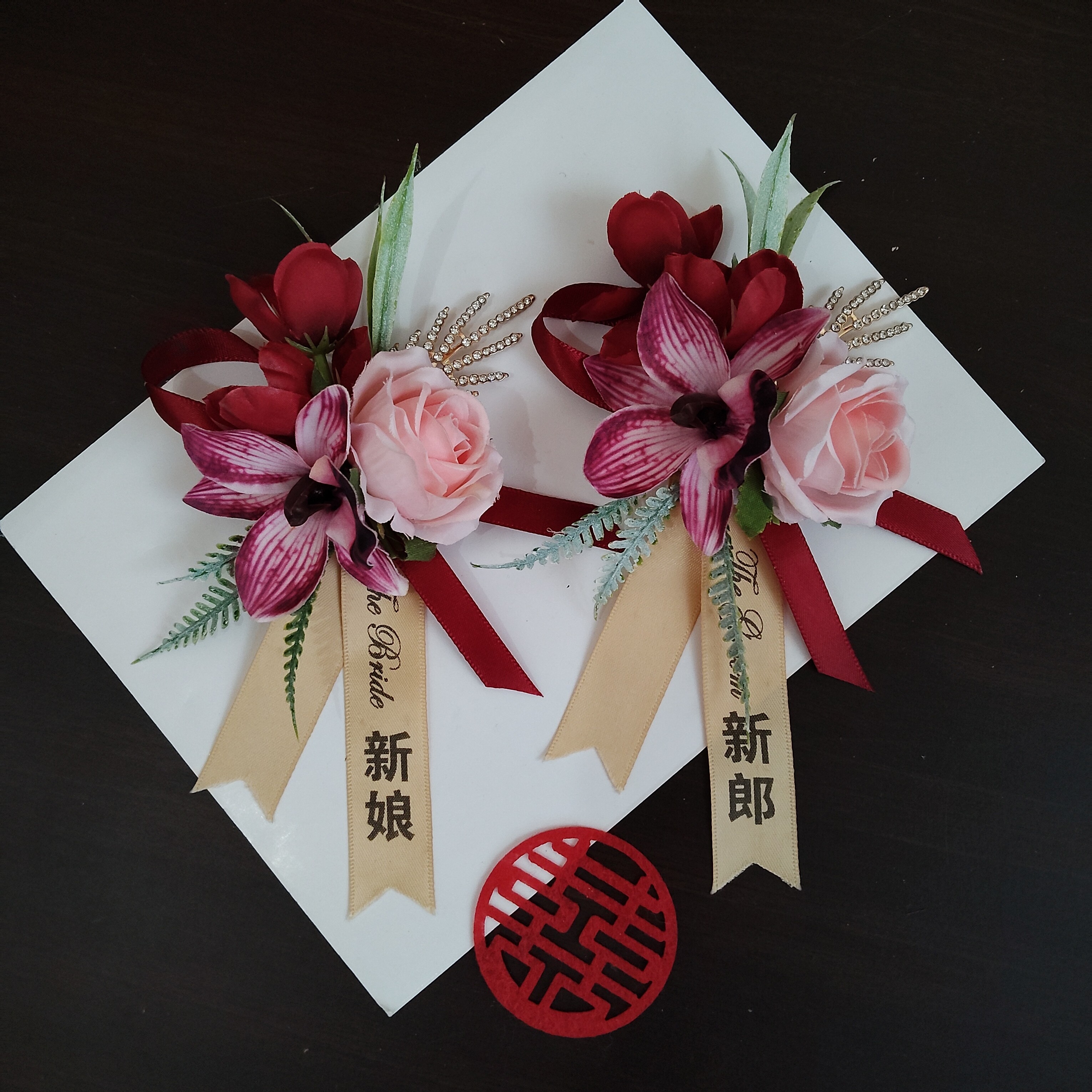 新中式结婚胸花新郎新娘婚礼父亲母亲家人迎宾送亲伴郎伴娘手腕花