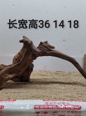 沉木紫柚木造景一木成景鱼缸水陆缸雨林缸草缸拱形桥爬宠缸南美缸