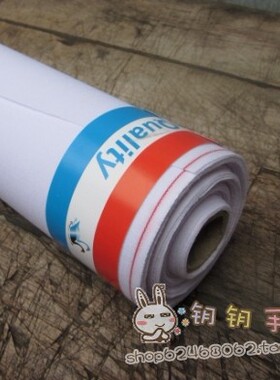 拼布DIY辅料钱夹 帽子 包包等硬衬细致粘合衬6元半米109g