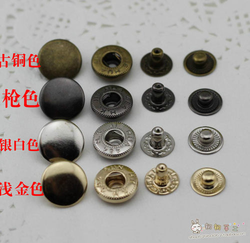 DIY手工辅料四合扣子金属拼布