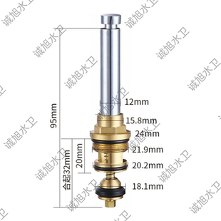 适用高仪花洒龙头分水器阀芯转换配件暗装拉切换器拉杆 46737000