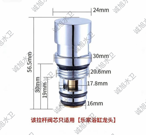ROCA乐、家艾格络芙特浴缸龙头分水器切换阀按钮适配配件花洒件
