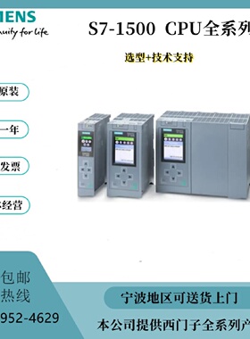 议价6ES7531-7NF10-0AB0/7KF00/7PF00西门子1500模拟量输入模块