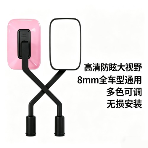 8mm通用电动车高清防眩后视镜