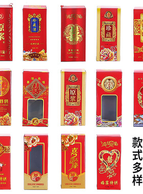 纸盒酒盒徐州酒类包装通用酒盒
