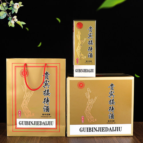汉城包装酒盒金卡可印刷