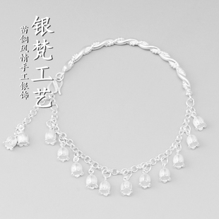 手工足银999纯银手链掐丝铃兰花送妈妈女友半手镯民族风祝福礼物