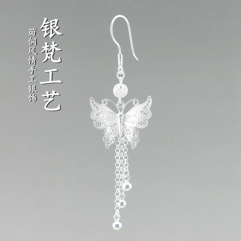 999纯银蝴蝶耳环民族风足银礼物