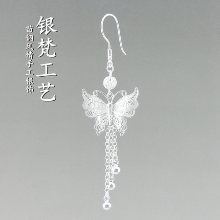 银梵工艺999纯银蝴蝶耳坠流苏足银民族风汉服旗袍雪花银耳环礼物