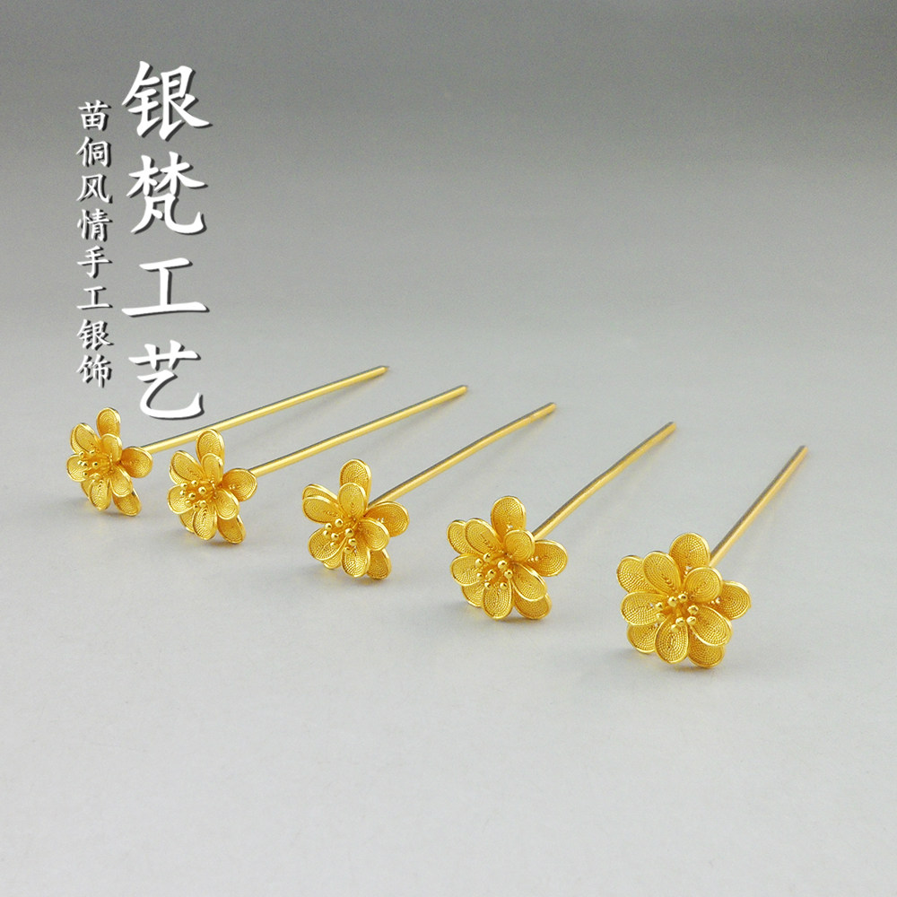 古风工艺花丝纯银镀金礼物发簪