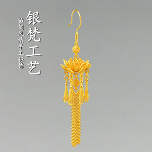 999足银镀金步步生莲花耳环坠长流苏古风汉服宫廷风手工中式送礼