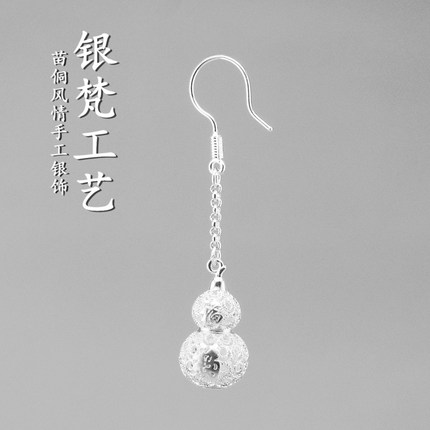 手工花丝999纯银耳环葫芦镂空雪花银田园民族风汉服旗袍足银耳坠