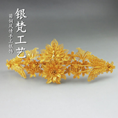 手工花丝999纯银镀金发簪子秀禾汉服婚庆民族风足银凤凰蝴蝶头冠