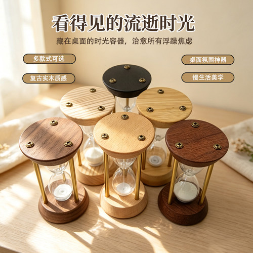 实木三柱沙漏计时器自装沙刻字