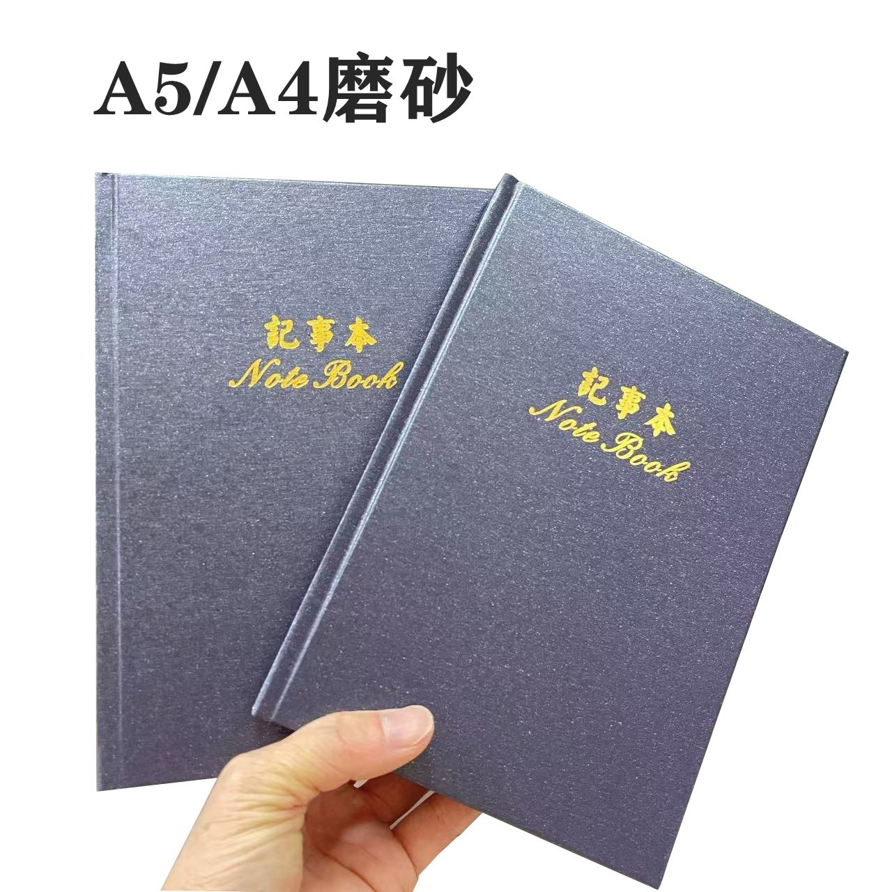 特价A4磨砂笔记本创意硬面A5超厚日记本 150办公商务记事本子包邮,文具电教/文化用品/商务用品,笔记本/记事本,淘宝优惠券,粉丝福利购,淘宝优惠卷