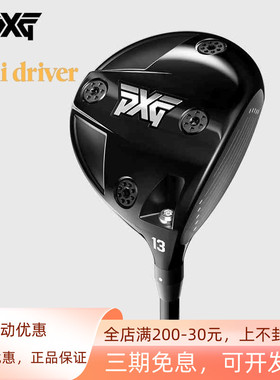 正品PXG高尔夫一号木mini driver迷你发球木杆golf男士球杆开球木